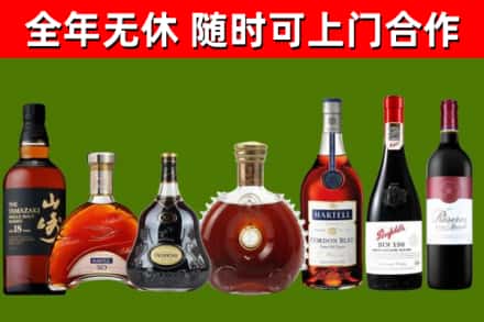 德安回收红酒