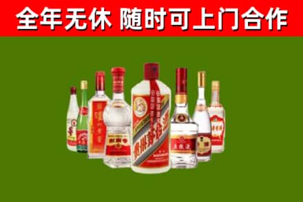 德安回收名酒
