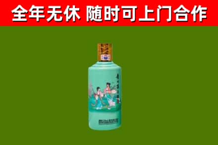 德安回收节气茅台酒
