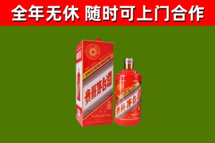 德安回收生肖茅台酒