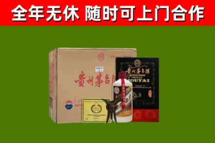 德安烟酒回收汉帝茅台酒.jpg