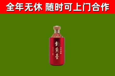 德安回收钓鱼台