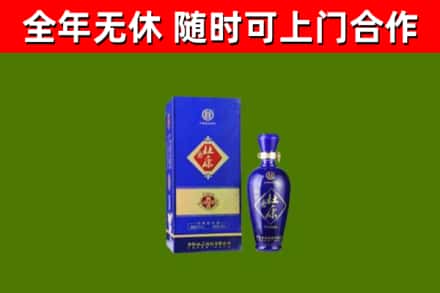 德安回收杜康