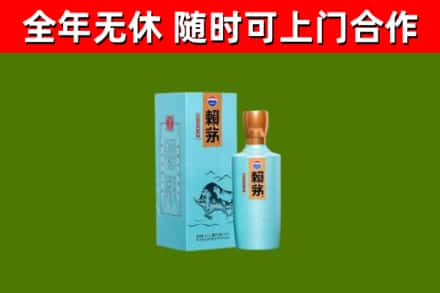 德安烟酒回收纪念赖茅.jpg