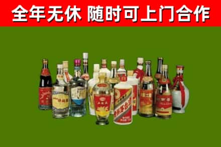 德安烟酒回收老白酒.jpg