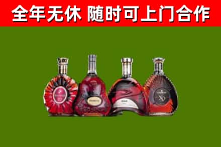 德安回收老洋酒