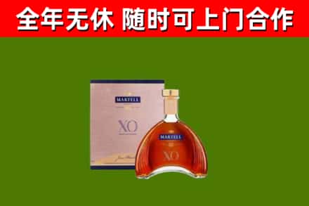 德安回收马爹利洋酒