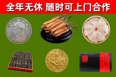 德安回收礼品